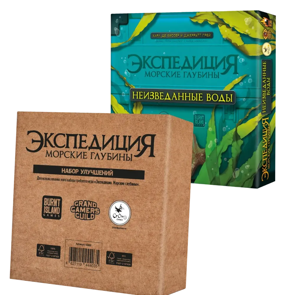 Комплект «Неизведанная экспедиция»-PZ-(16483 16402)-crowdgames.ru-1 Комплект «Неизведанная экспедиция»-PZ-(16483 16402)-crowdgames.ru-1