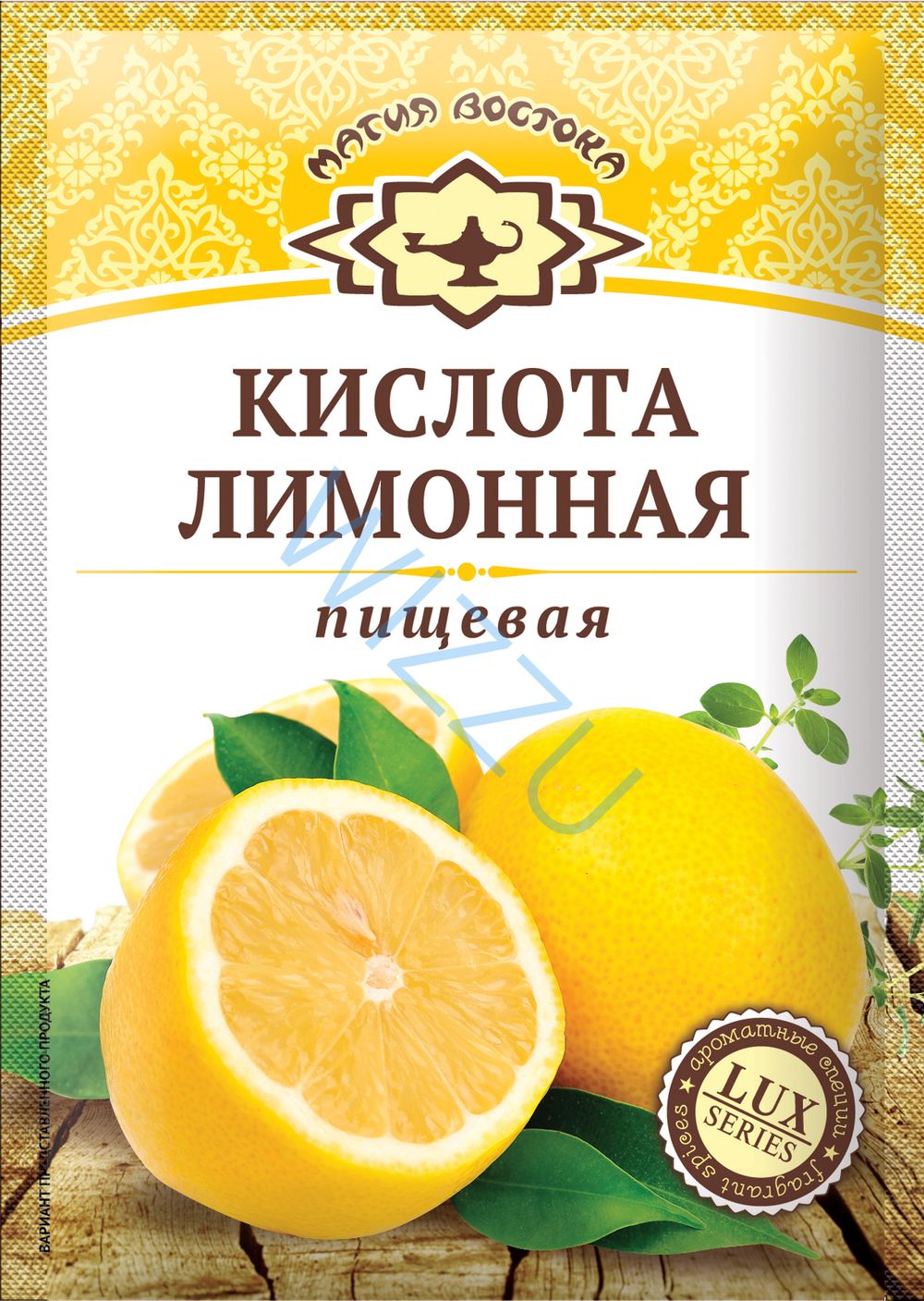 Лимонная кислота  Магия Востока 50 г