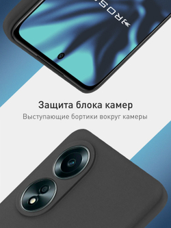 Чехол ROSCO для OPPO A58 4G (арт.OPPO-A58(NFC)-COLOURFUL-BLACK )