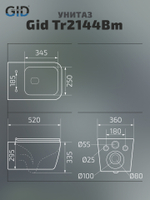 Унитаз подвесной Gid Tr2144Bm 62225Y черный матовый 52x36x33.5
