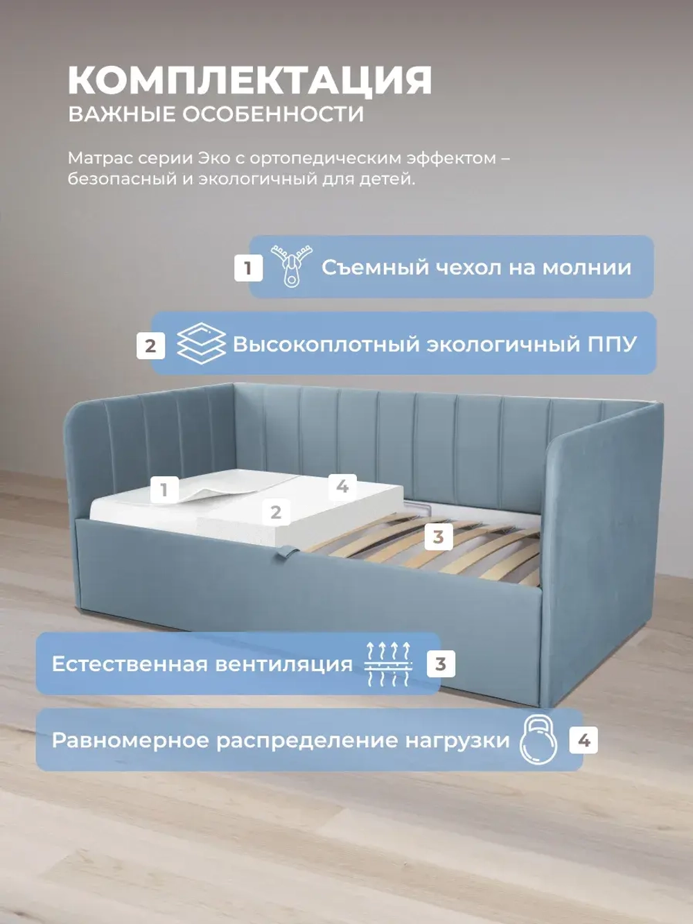 Диван - кровать с подъёмным механизмом 180х90 см Крекер Ап ткань Микровелюр