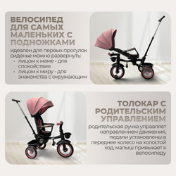 Велосипед-трансформер 4в1 BubaGO Marco