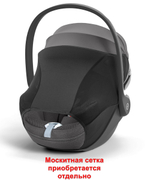 Коляска Cybex Balios S Lux SLV complete Cloud T Mirage Grey Plus Base T 4 в 1 Stone Grey с дождевиками