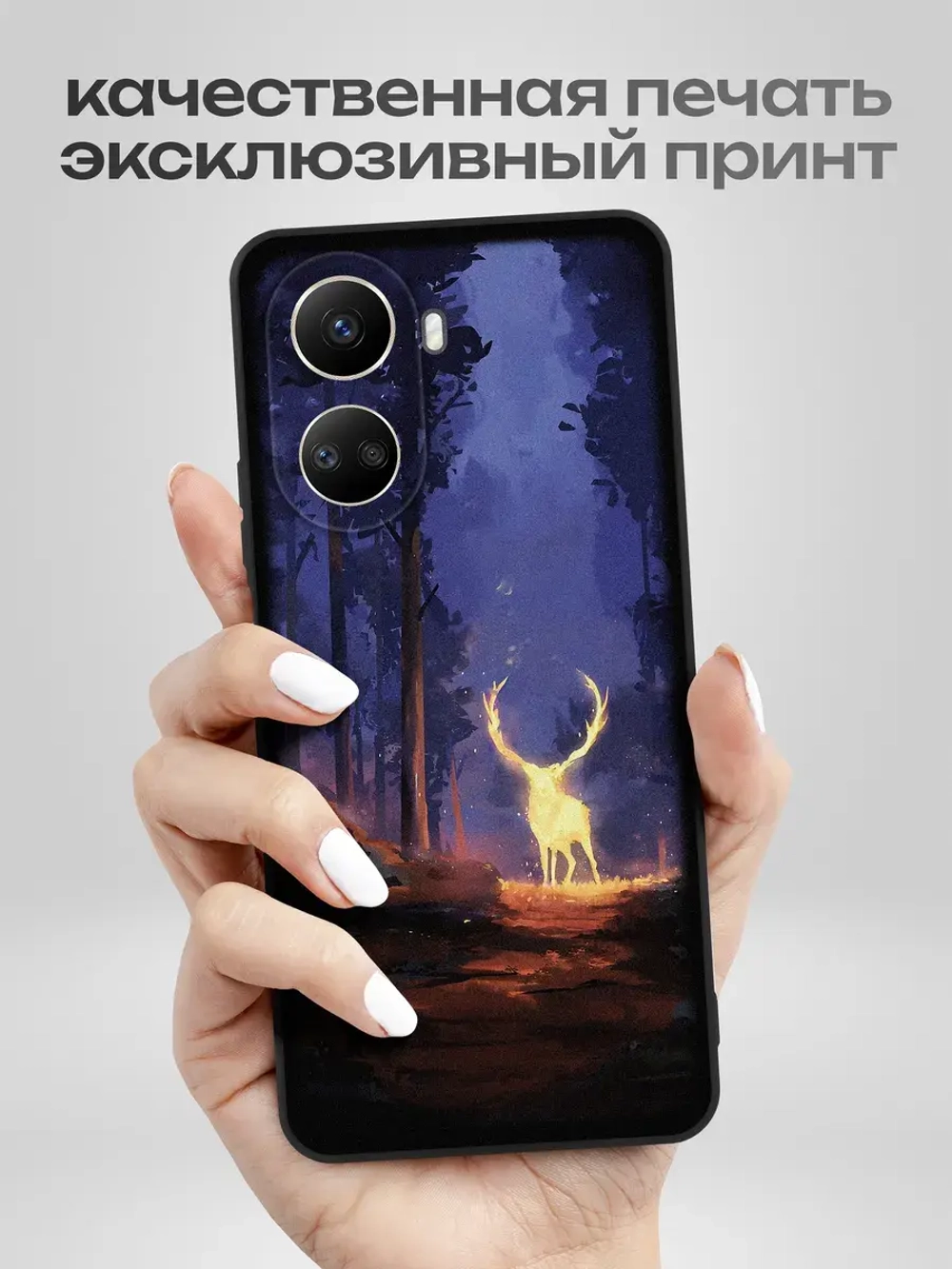 Чехол на Huawei Nova 10 SE