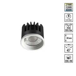 Светодиодный модуль Mod 359821 Novotech