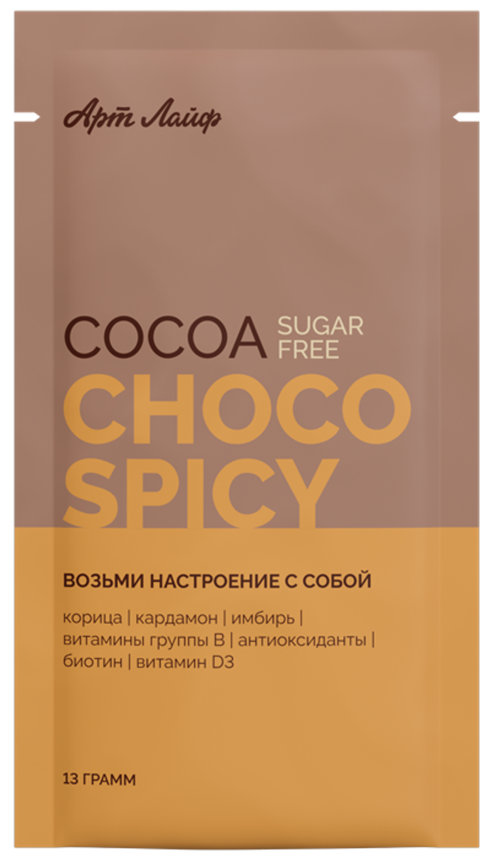 Какао БЕЗ САХАРА "Шоко спайси"