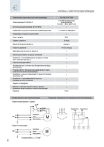 AIR MOTOR 7500