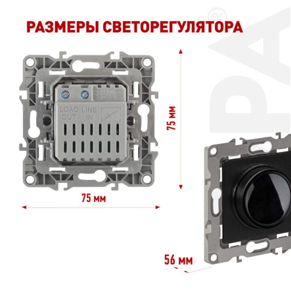 12-4101-06 ЭРА Светорегулятор поворотно-нажимной, 400ВА 230В, IP20, Эра12, чёрный | Эра 12