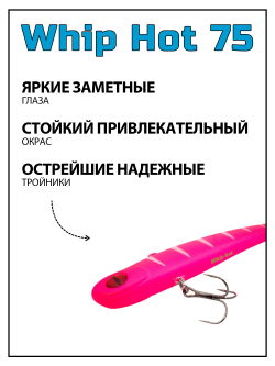 Раттлин на форель, на судака Grows Culture 75 мм 18 г цвет #19