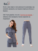 Костюм медицинский женский | Бл-334 + Б-110 клеон экстра