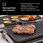 Электрический гриль Braun MultiGrill 9 CG9047