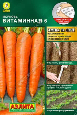 Семена Баклажан Белый бим черное ухо