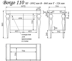 Тумба BORGO 110 2 ножки арт. TS-10226-C-W Белый