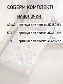 Простынь детская бязь Сказка "Бабочки на розовом"