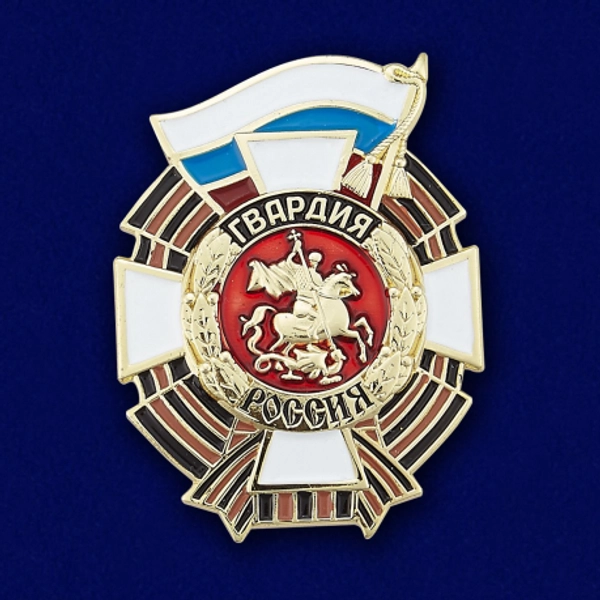 Знак "Гвардия" крест (золотой, металл)
