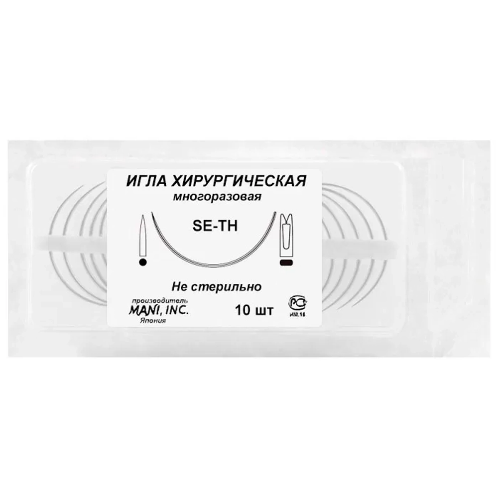 Игла колющая массивная 45 мм 1/2 Mani 1,28 мм 10 шт SE-ТH 45 LL
