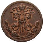 1/2 копейки. Николай II. СПБ. 1899 год. XF