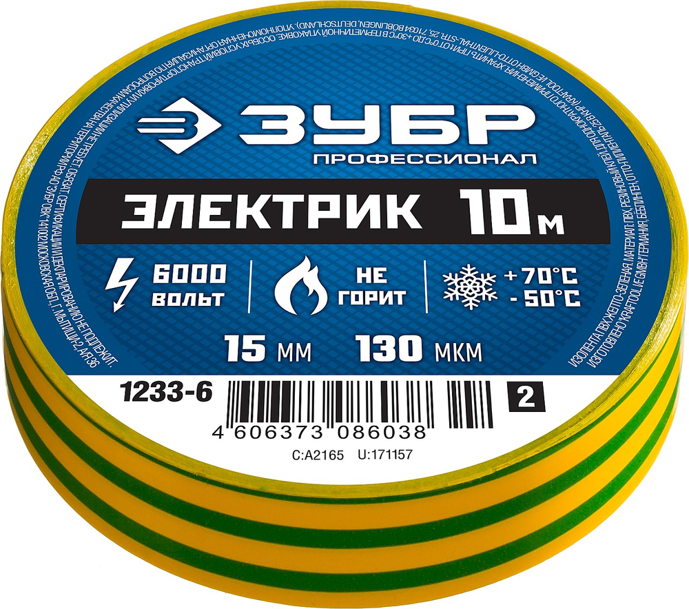 1233-6 Изолента ПВХ