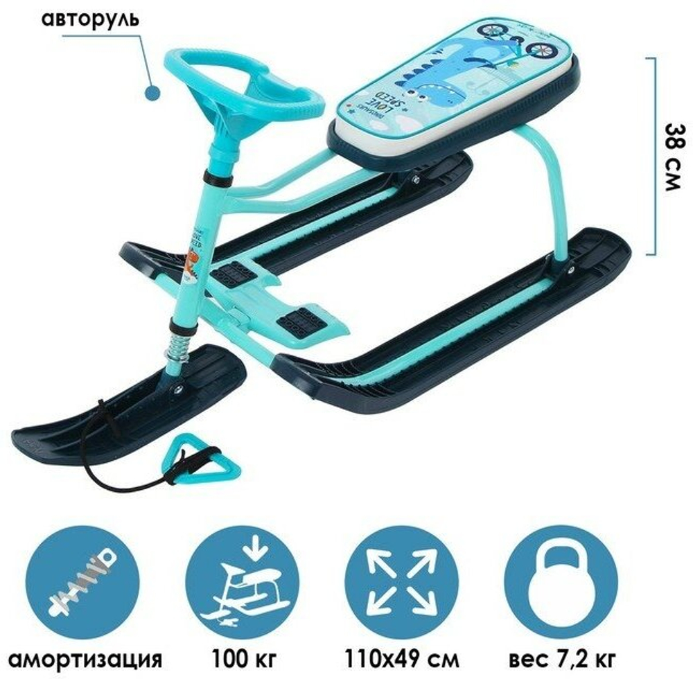 Снегокат "Тимка спорт 1+" (ТС1+/Д с динозавром)