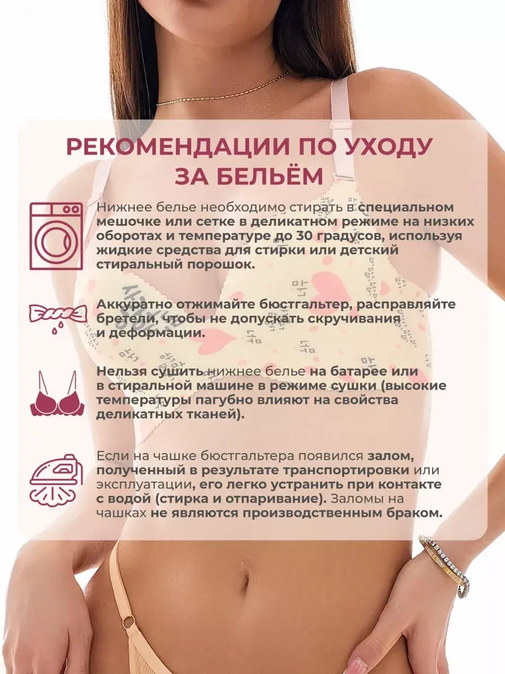 Бюстгальтер пуш ап бесшовный без косточек