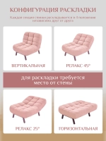 300 Комплект