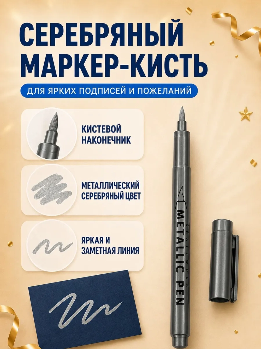 Открытка 3д с днем рождения для денег и маркер, набор
