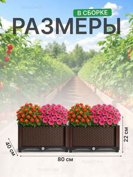 Уличное кашпо, ротанг, 80х40х22 см