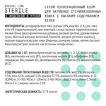 AJO Cat Sterile Сухой полнорационный корм для активных стерилизованных кошек с высоким содержанием белка 1,5кг