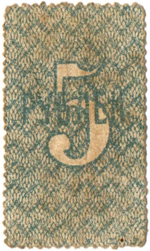 Амурское Областное Земство, 5 рублей 1919 г., Марка