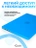 Чехол накладка Gurdini для Macbook Air 13.6" 2022 (A2681) пластик матовый Azure Blue