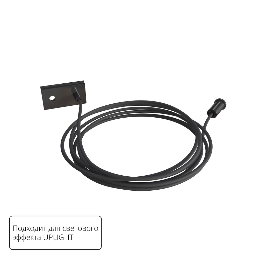 Подвес для рассеивателя Arte Lamp OPTIMA A741206