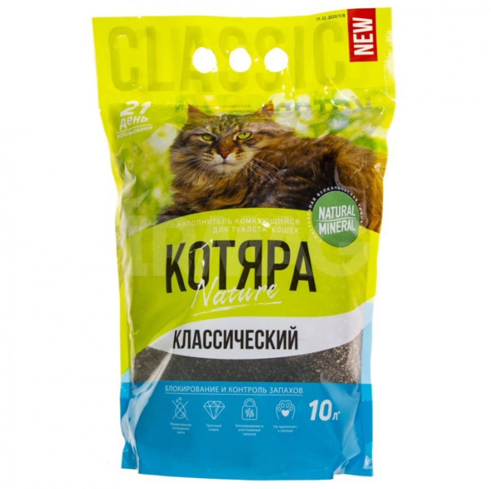 КОТЯРА Наполнитель комкующийся "Классический" 10 л