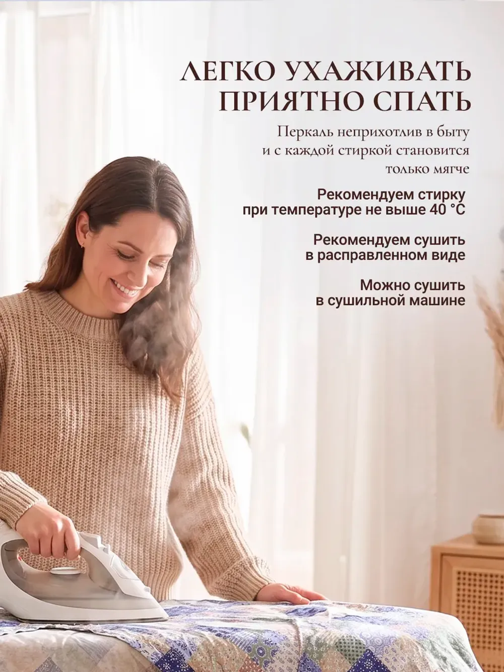 Пододеяльник с вырезом ромб 2-сп без молнии 175х215 см