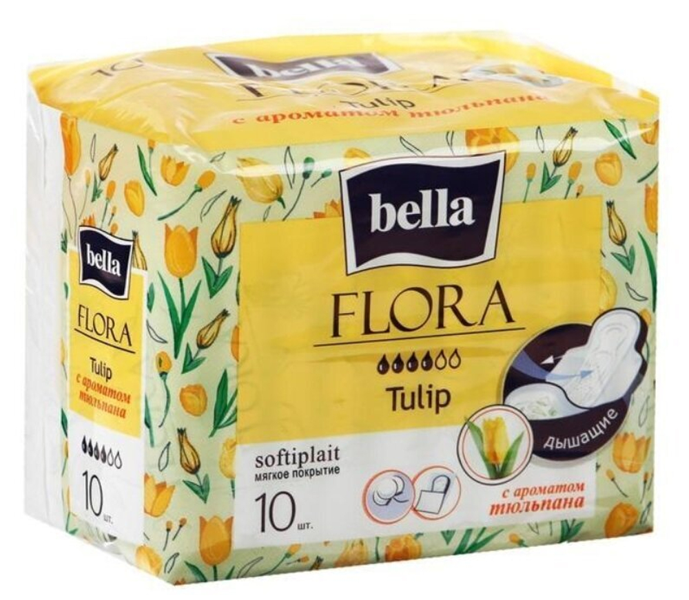 КЛАССИЧЕСКИЕ ПРОКЛАДКИ BL FLORA TULIP 10шт.  5833