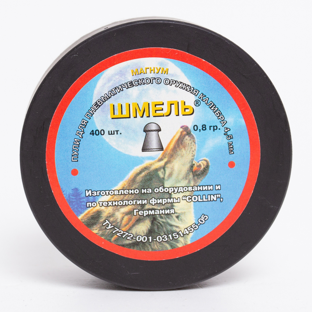 Пули Шмель Магнум 4,5 мм 0.8 г (400 шт)