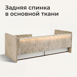 Кровать детская Аврора с подсветкой с сенсорной кнопкой