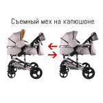 Коляска-трансформер LUXMOM 555-W 2В1 серый текстиль