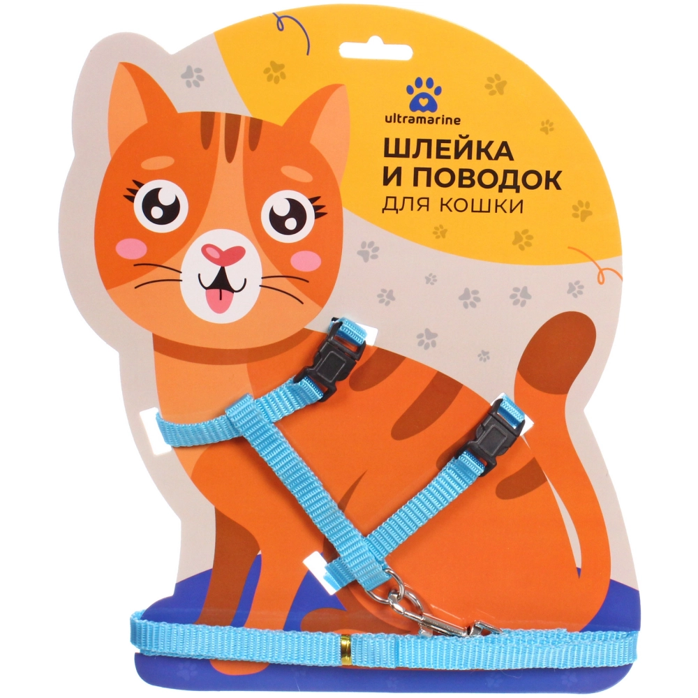 Шлейка с поводком «Веселая прогулка» 120см цвет светло - голубой