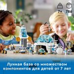 Лунная научная база