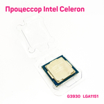 Процессор Intel Celeron G3930
