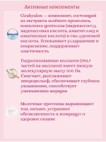 Усиленная маска с микроиглами и коллагеном Shot 700 1 шт*1,5 gr + 25 gr VT Cosmetics Collagen Reedle Shot 700 2step Mask