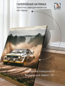 Картина Дрифт в пустыне на стену 50x70см 1шт.
