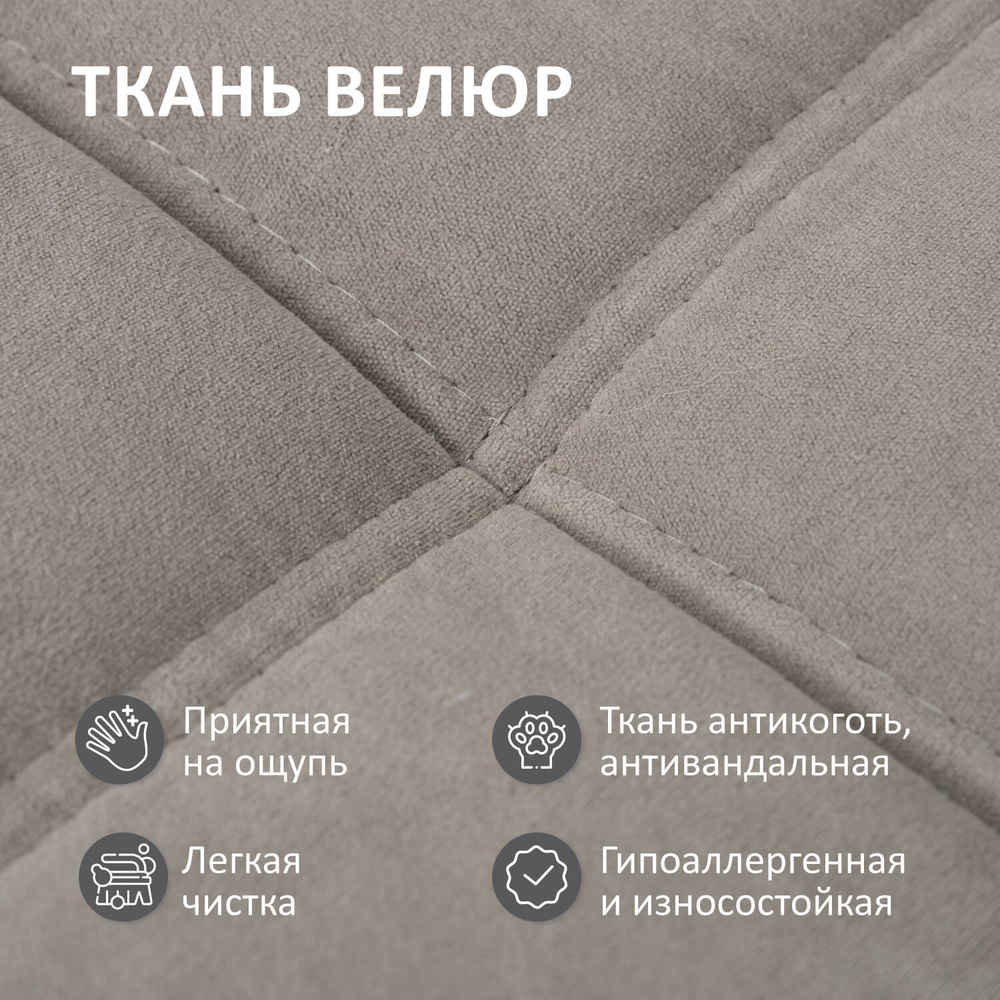 Кресло кровать Мария с ящиком и стяжкой