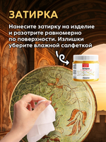 Набор кракелюра «Вековые трещины» + затирка «Золото» (2х50 мл + 1х30 мл)