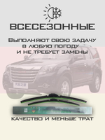 Щетки стеклоочистителя HUOYE Y8 500/475 мм на Haval H5 | Hook/J-Hook