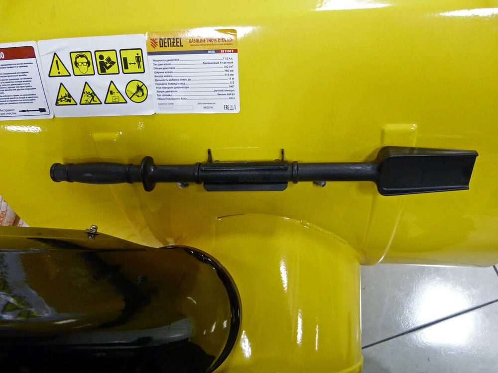 Снегоуборщик DENZEL SB 1100 E
