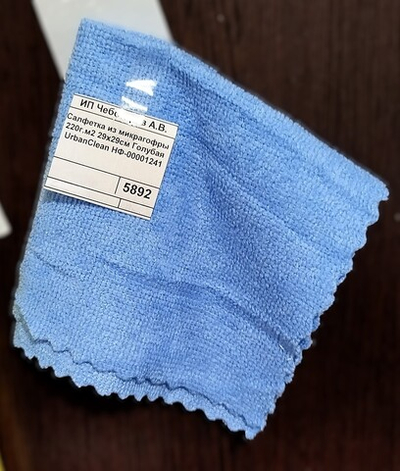 Салфетка из микрагофры 220г.м2 29х29см Голубая UrbanClean НФ-00001241