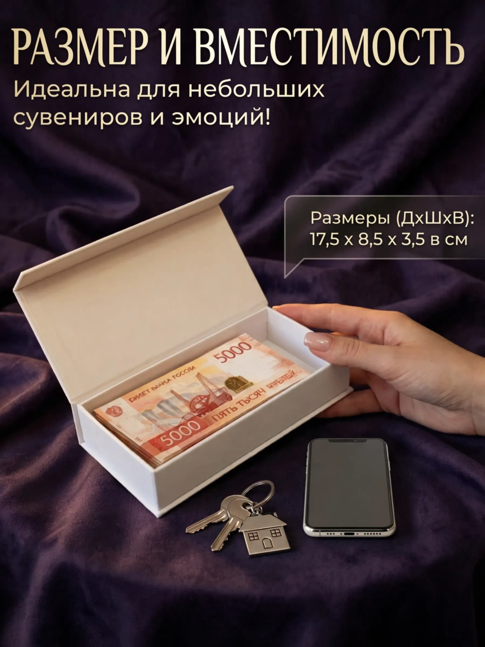 Купюрница с приколом "Путная старуха"