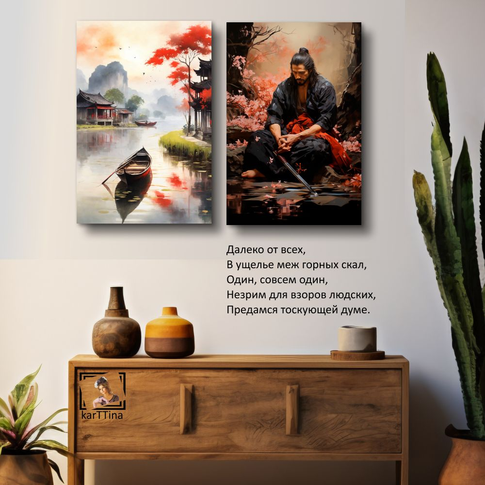 Картина модульная "Она самурай", 80 см х 40 см