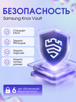 Samsung Смартфон Galaxy A57 Ростест (EAC) 8/128 ГБ, голубой